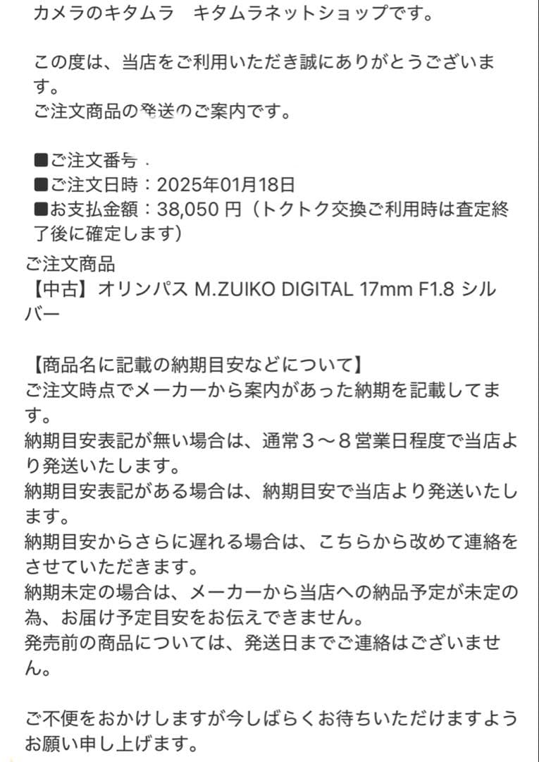 《美品》オリンパス M.ZUIKO DIGITAL 17mm F1.8 シルバー