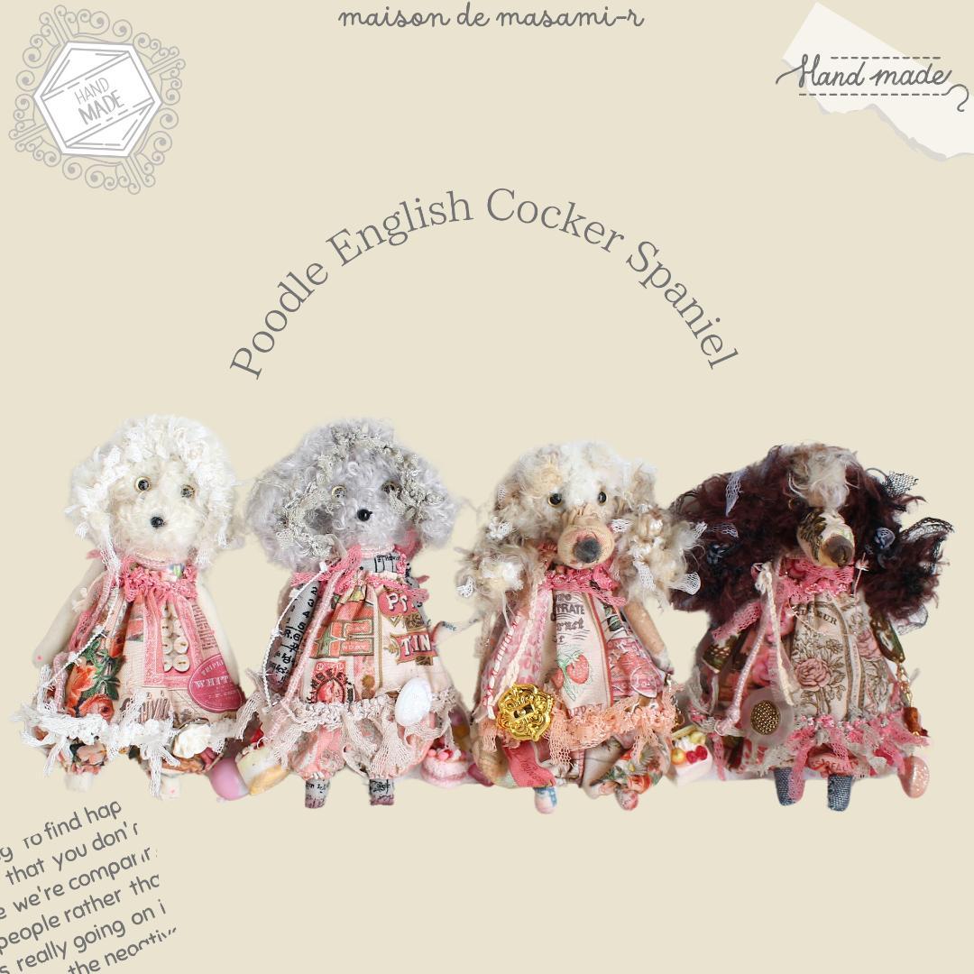 プードルシルバーのミニぬいぐるみ14cmバックチャーム付modaピンクコラージュ