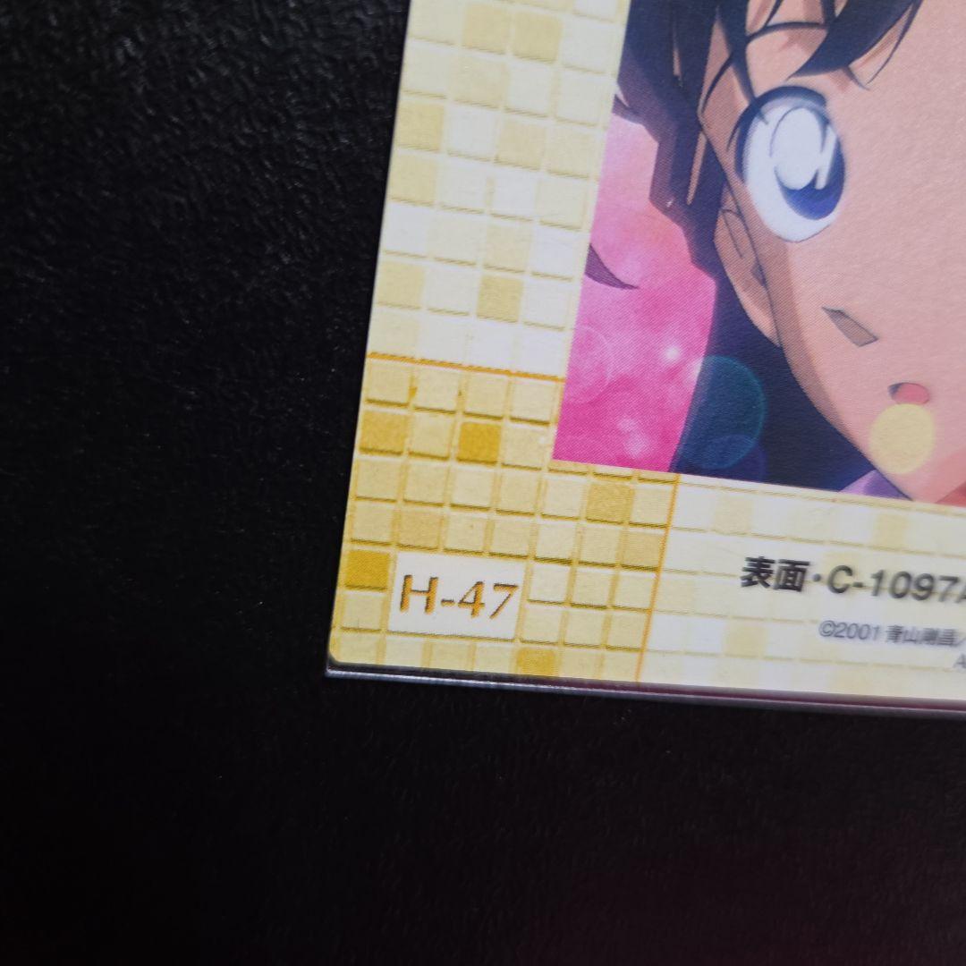 名探偵コナン 毛利蘭 レアカード キラ 即購入OK 早い者勝ち