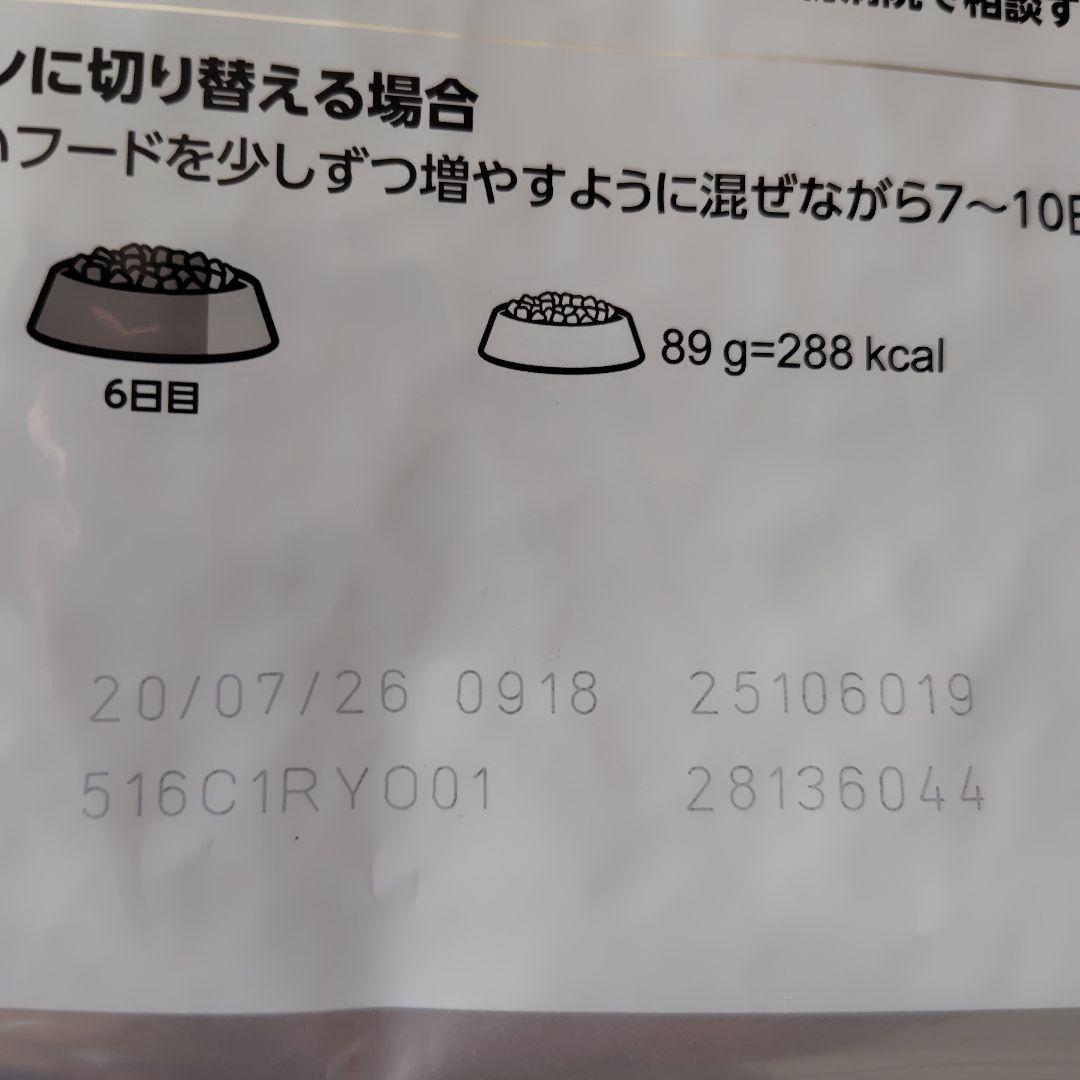  CANIN ミニライトウェイトケア 減量したい犬用 4kg