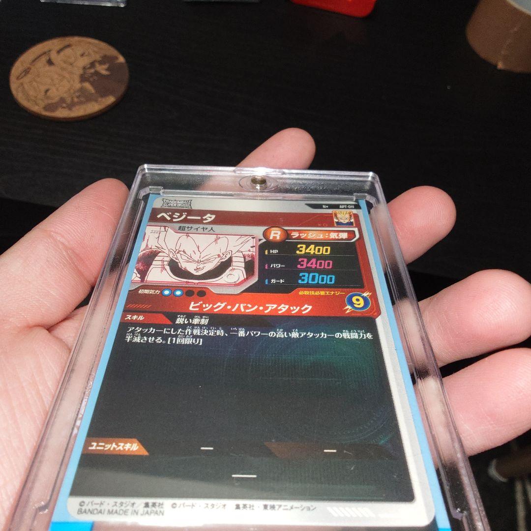 ドラゴンボール スーパーダイバーズアドバンスパック　ベジータ　パラレル