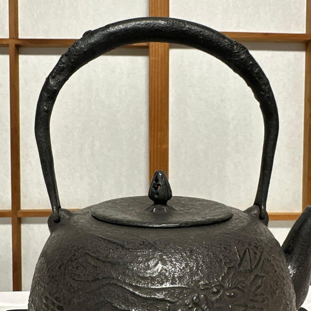本番盛岡 薫山 南部鉄器 鉄瓶 棗型 なつめ 雲龍 2.0リットル 新品未使用品