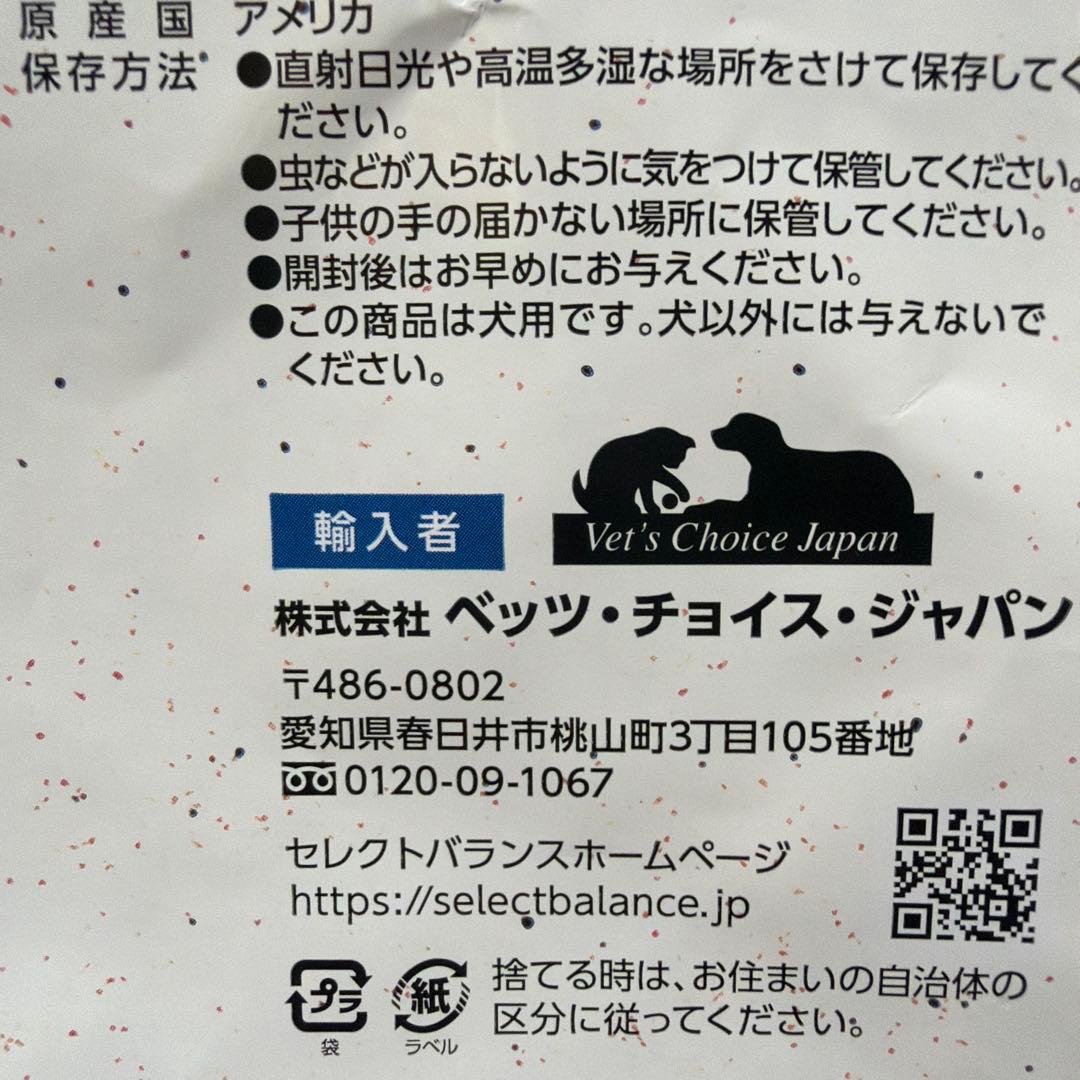 エイジングケアチキン小粒15キロ NO.2