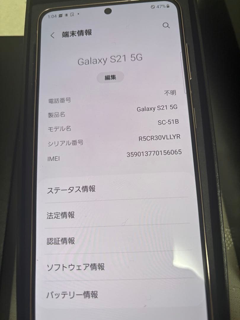 D*e様 Samsung Galaxy S21 5G SC-51B 本体 sim
