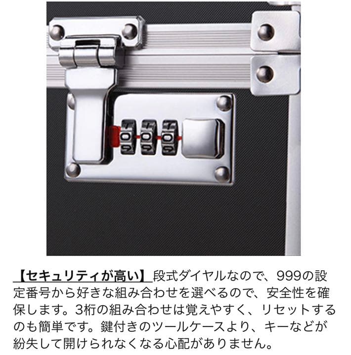 アルミツールケース ブロッククッション付　シルバー 37.8×25.8×12cm