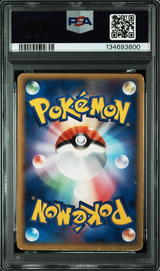 PSA鑑定品　ピカチュウ　スター　ゴールドスター　psa2　匿名発送