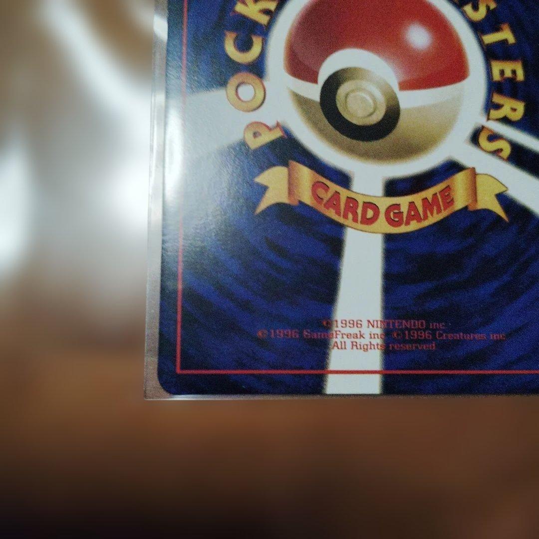 ★ 旧裏ポケモンカード フシギダネ 拡張シート(青版)★