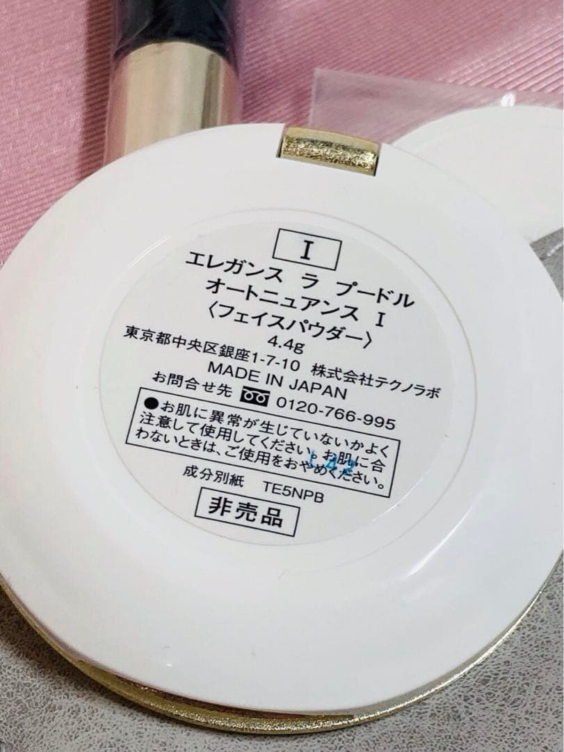 エレガンス ラ プードル オートニュアンスⅠ／限定記念品セット