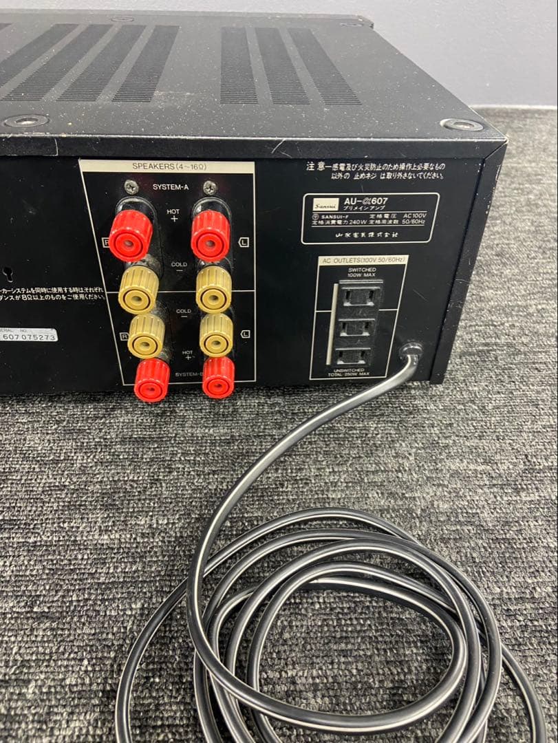 SANSUI AU-α607 サンスイ プリメインアンプ