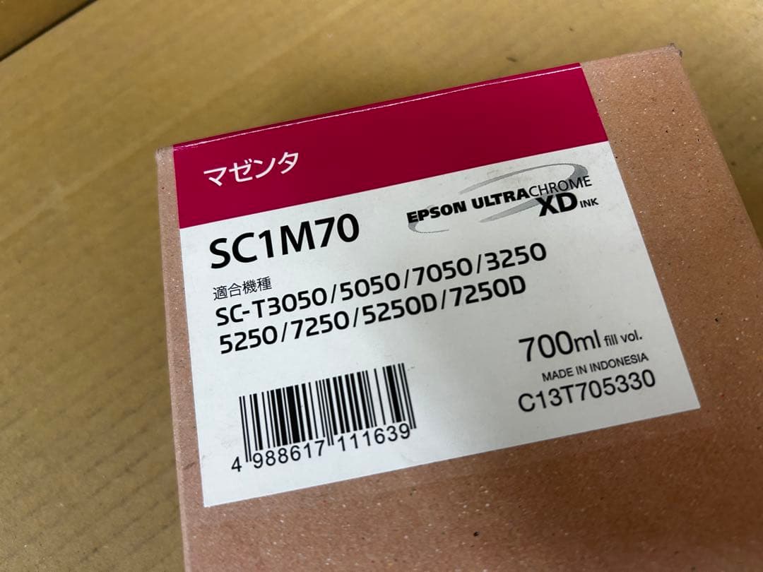 追加値下げ★訳アリ期限切れ EPSON SC1M70 マゼンタ