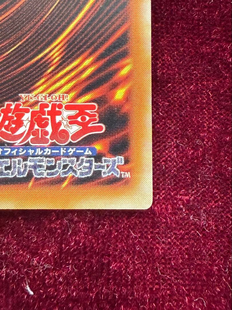 カオスソルジャー 開闢の使者 レリーフ