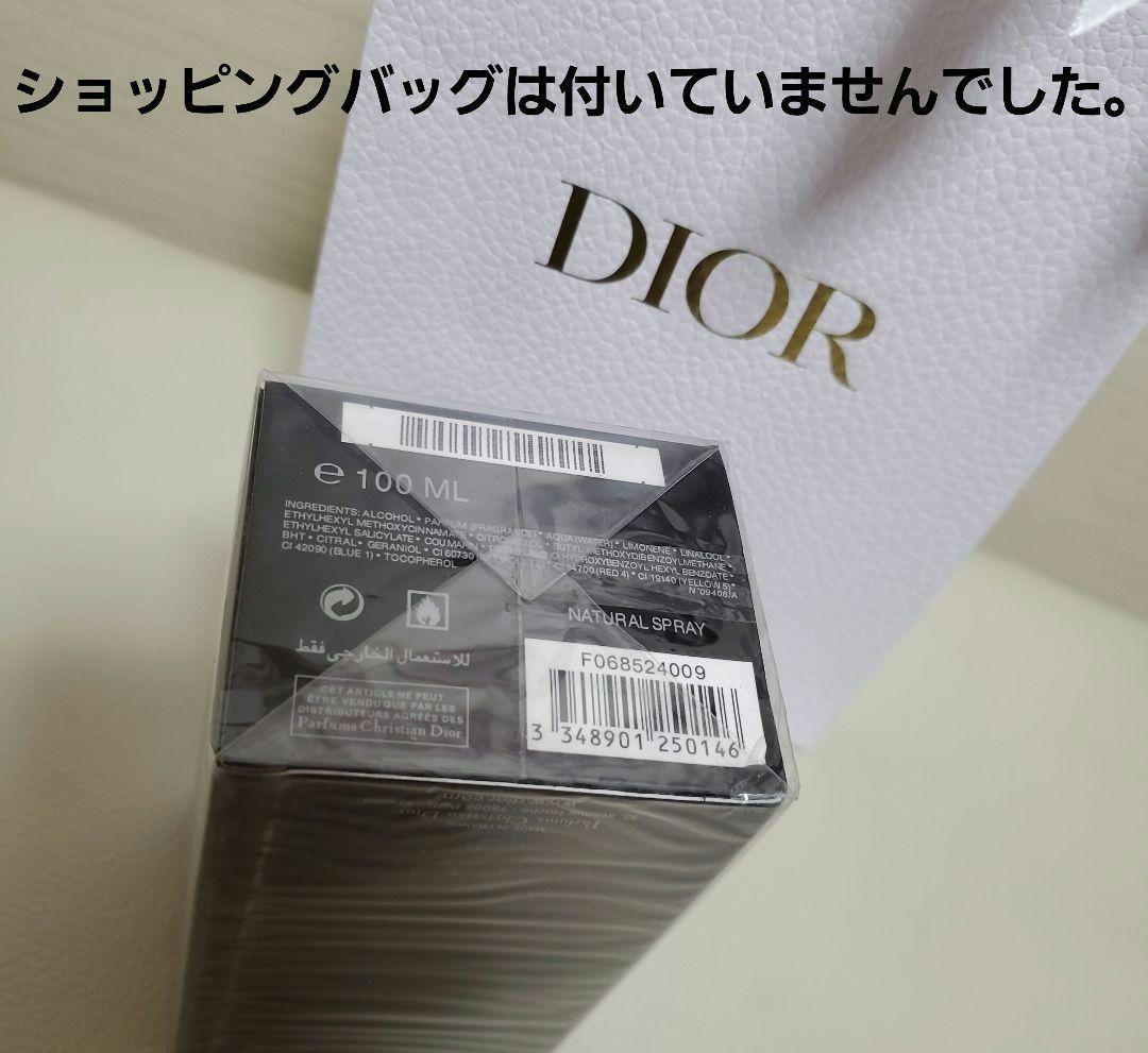 Dior SAUVAGE オードトワレ 100ML