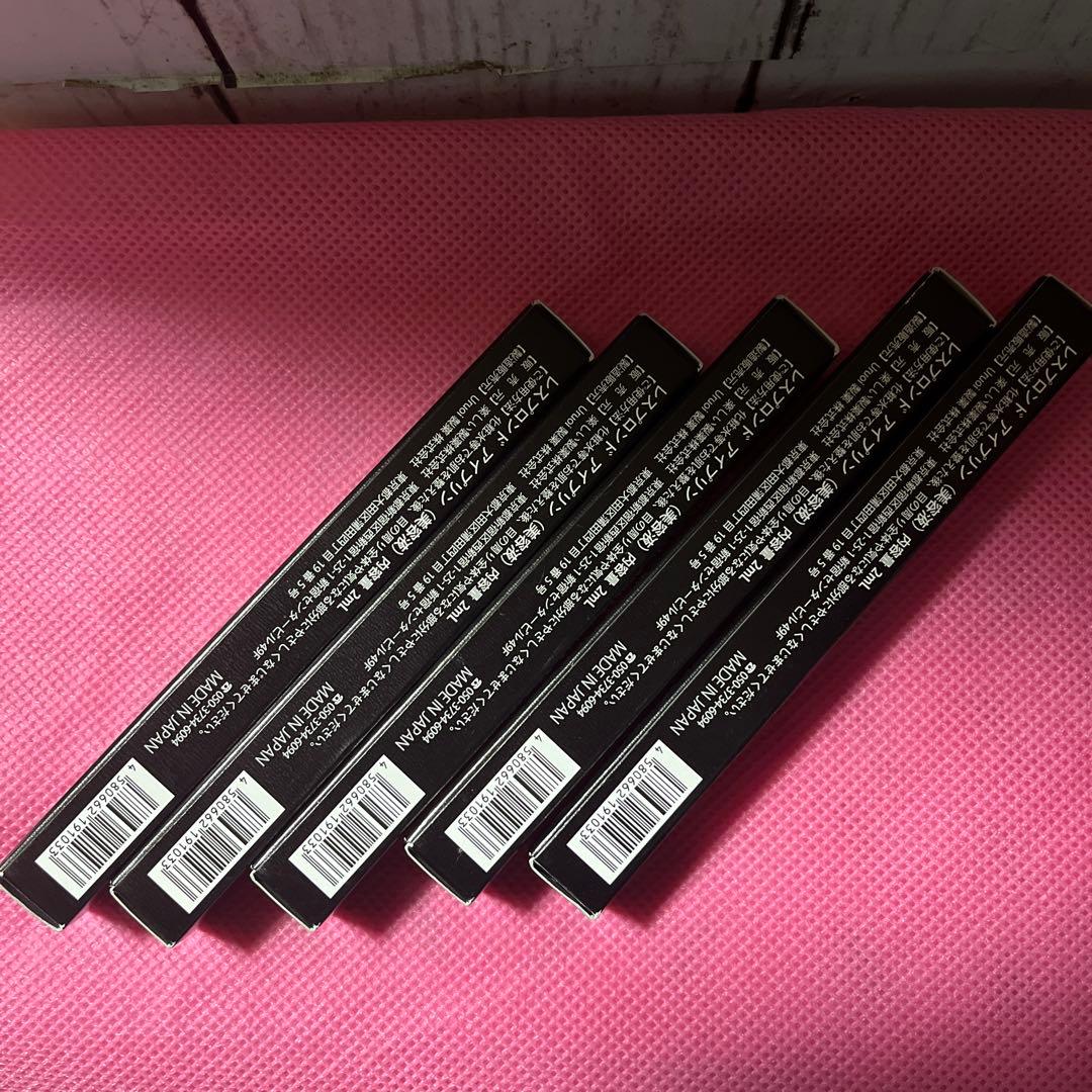 【未使用】レスプロンド　アイプリン　美容液コンシーラー　2ml×5本