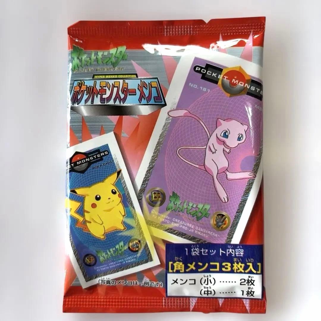 ポケットモンスター角メンコ