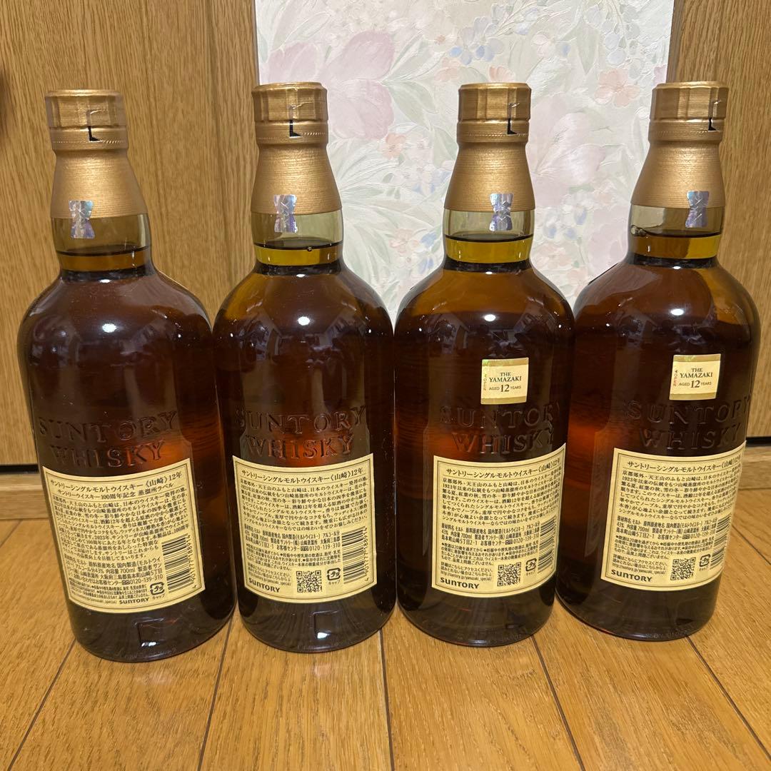 山崎 12年 シングルモルトウイスキー 4本セット　新品未開封