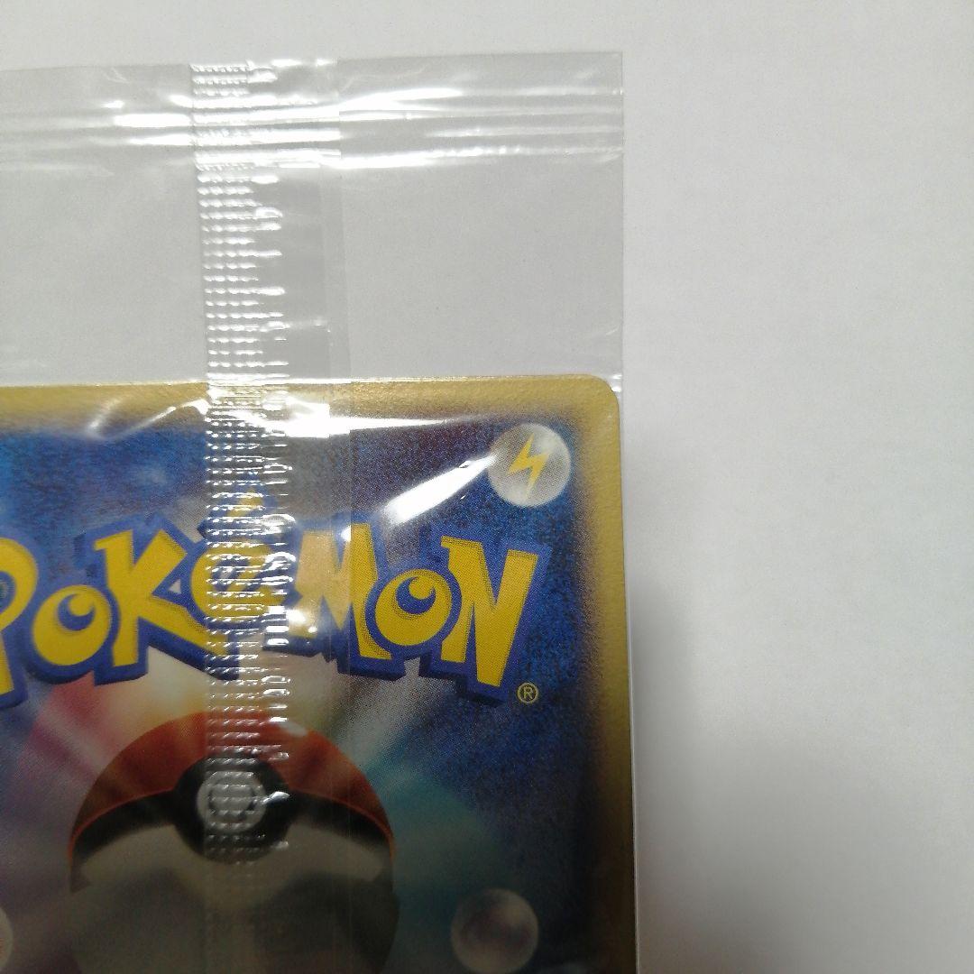ポケモンカード　ピカチュウ　おかいもの　未開封　プロモ