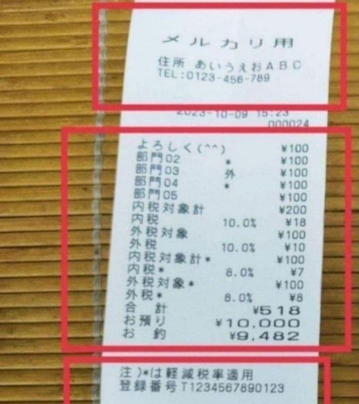 カシオレジスター　TE-300　フル設定無料　 送料無料人気機種　912550