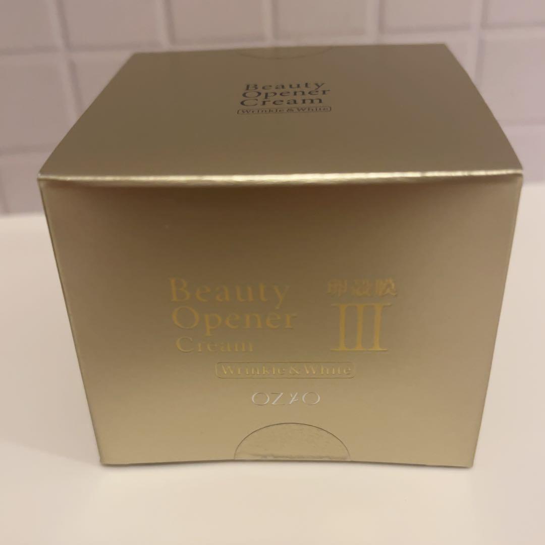 【新品未使用】オージオBeauty Opener Cream III 2個セット