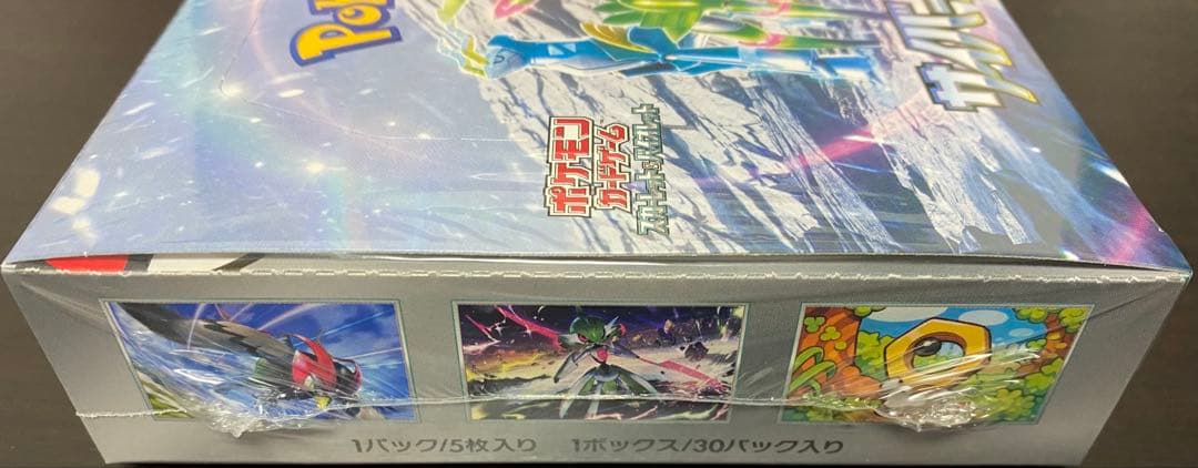 サイバージャッジ 3box 新品 未開封 シュリンク付き