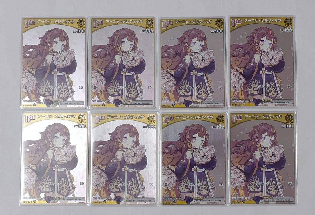 ホロカ アーニャ UR SR プロモ 極稀 他 デッキパーツ まとめ売り