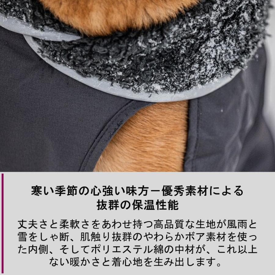 フィンランドデザインのPomppa・ドッグジャケット。