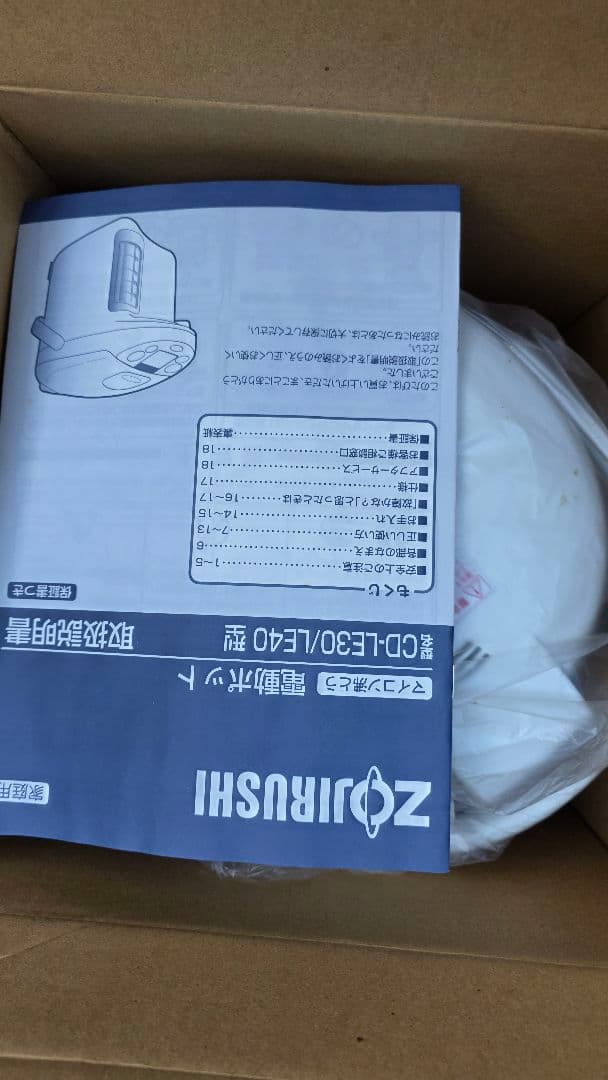 象印　マイコン沸とう　電動ポット　CD-LE40-WZ 未使用