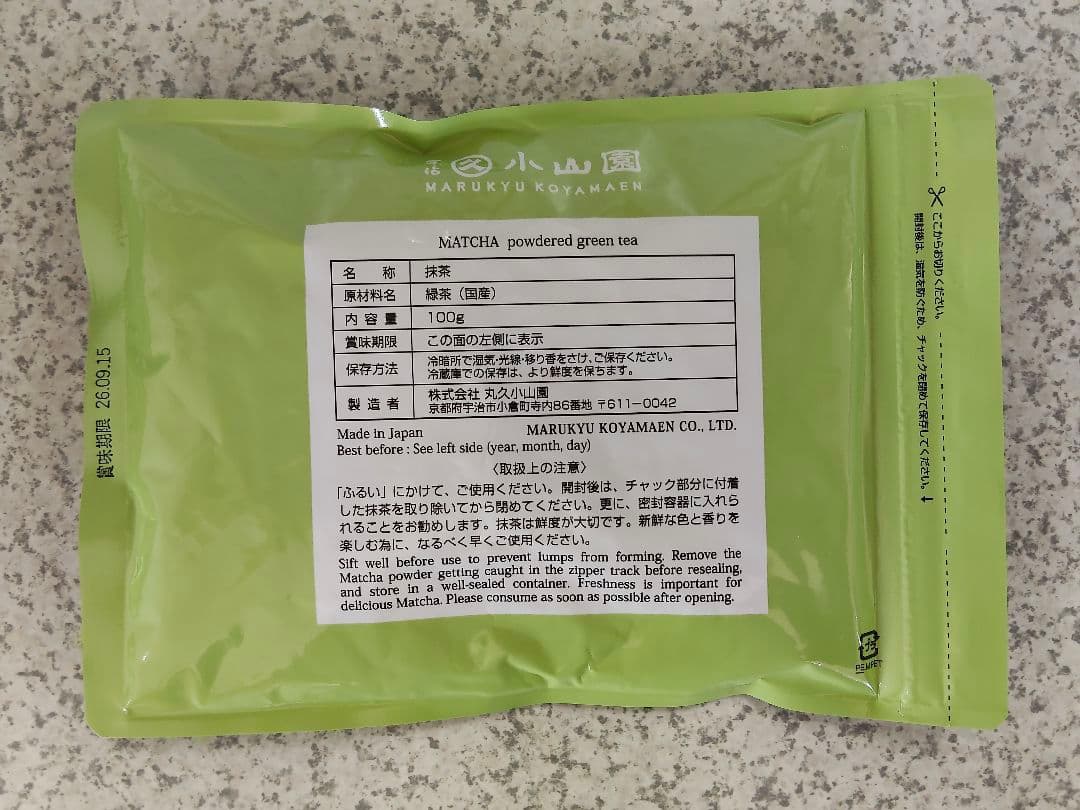 宇治 丸久小山園 抹茶 白蓮100g袋【4袋セット】賞味期限2026年9月以降