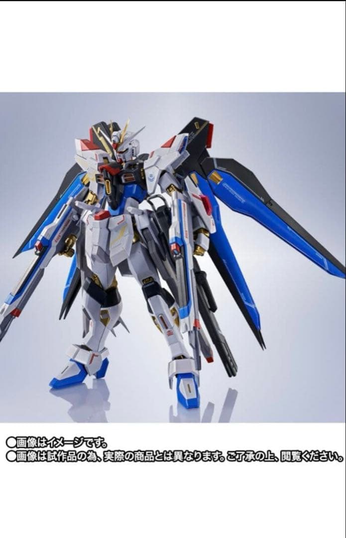 L ROBOT魂 ストライクフリーダムガンダム弐式プラウドディフェンダー