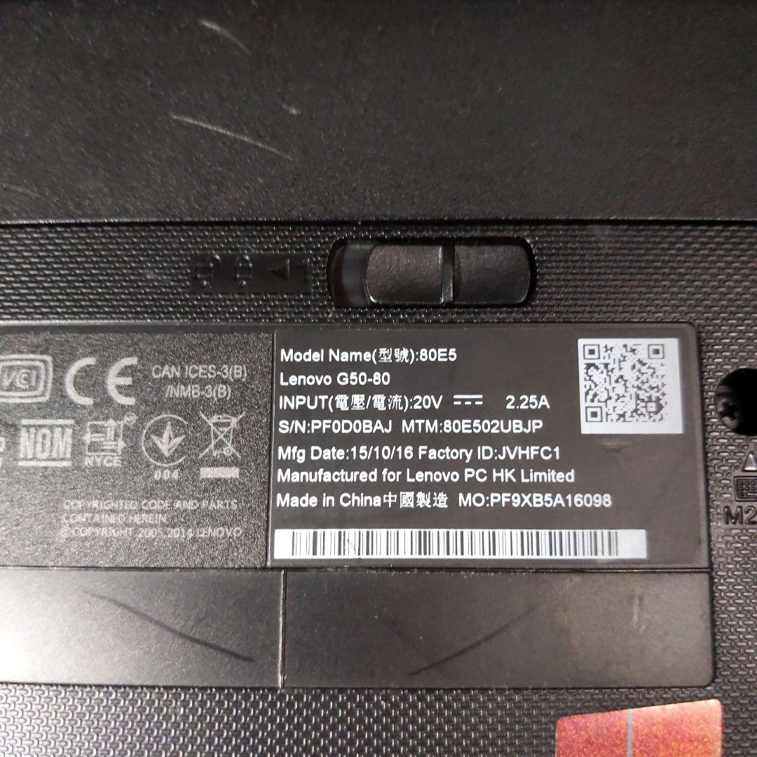 ノートPC　Lenovo G50-80　core i3 15.6