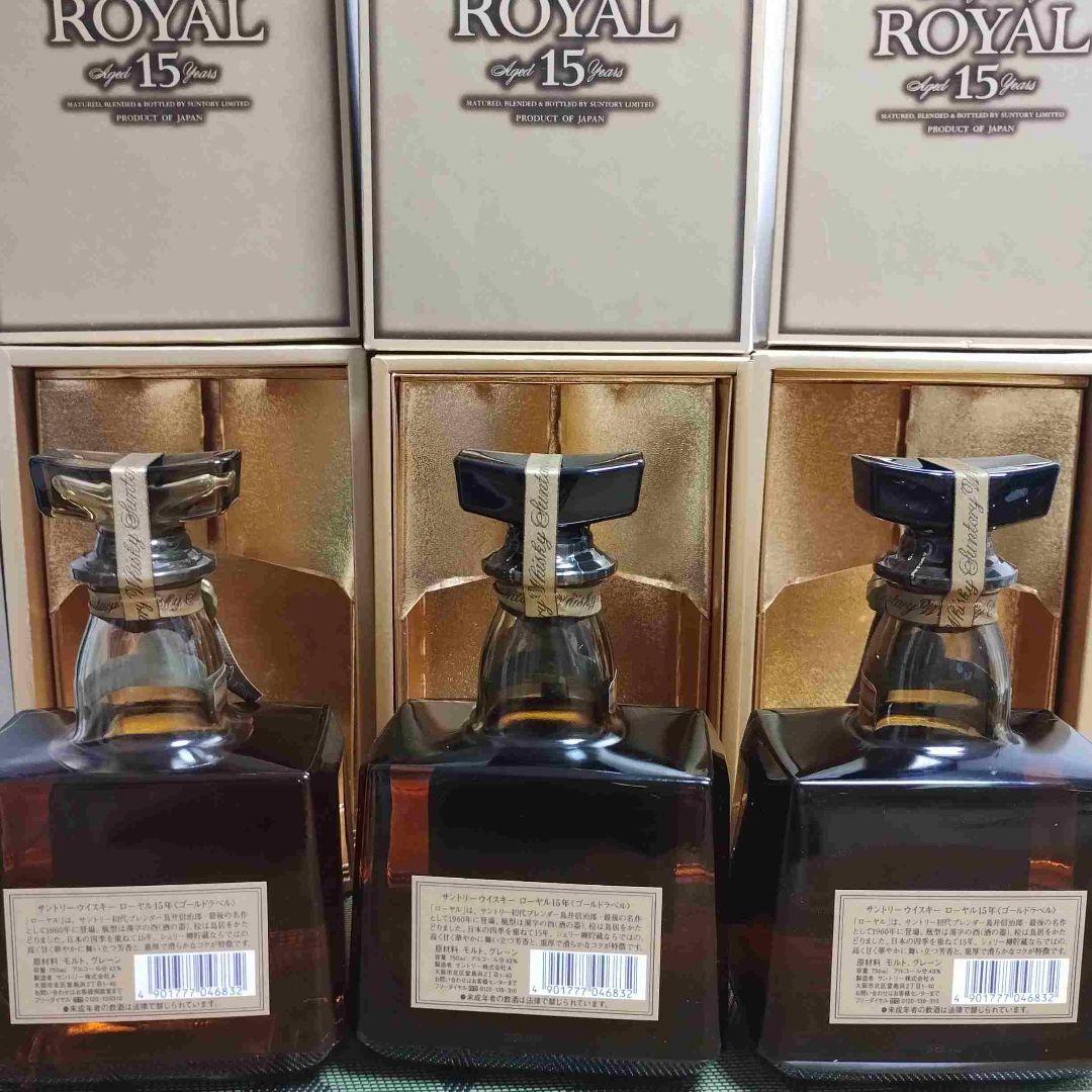 サントリー ロイヤル 15年 SRDD1 750ml 1本値段です。