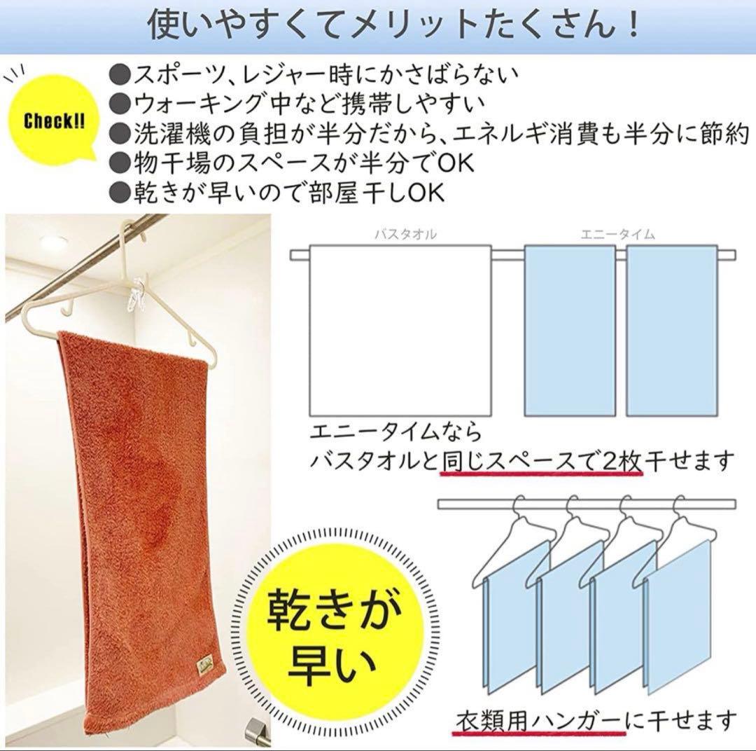 エアーかおる エクスタシー　エニータイム シルバー3枚セット 34×120cm