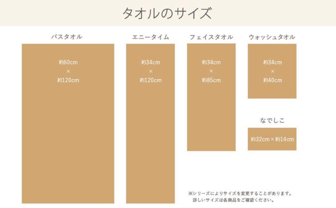 エアーかおる エクスタシー　エニータイム シルバー3枚セット 34×120cm