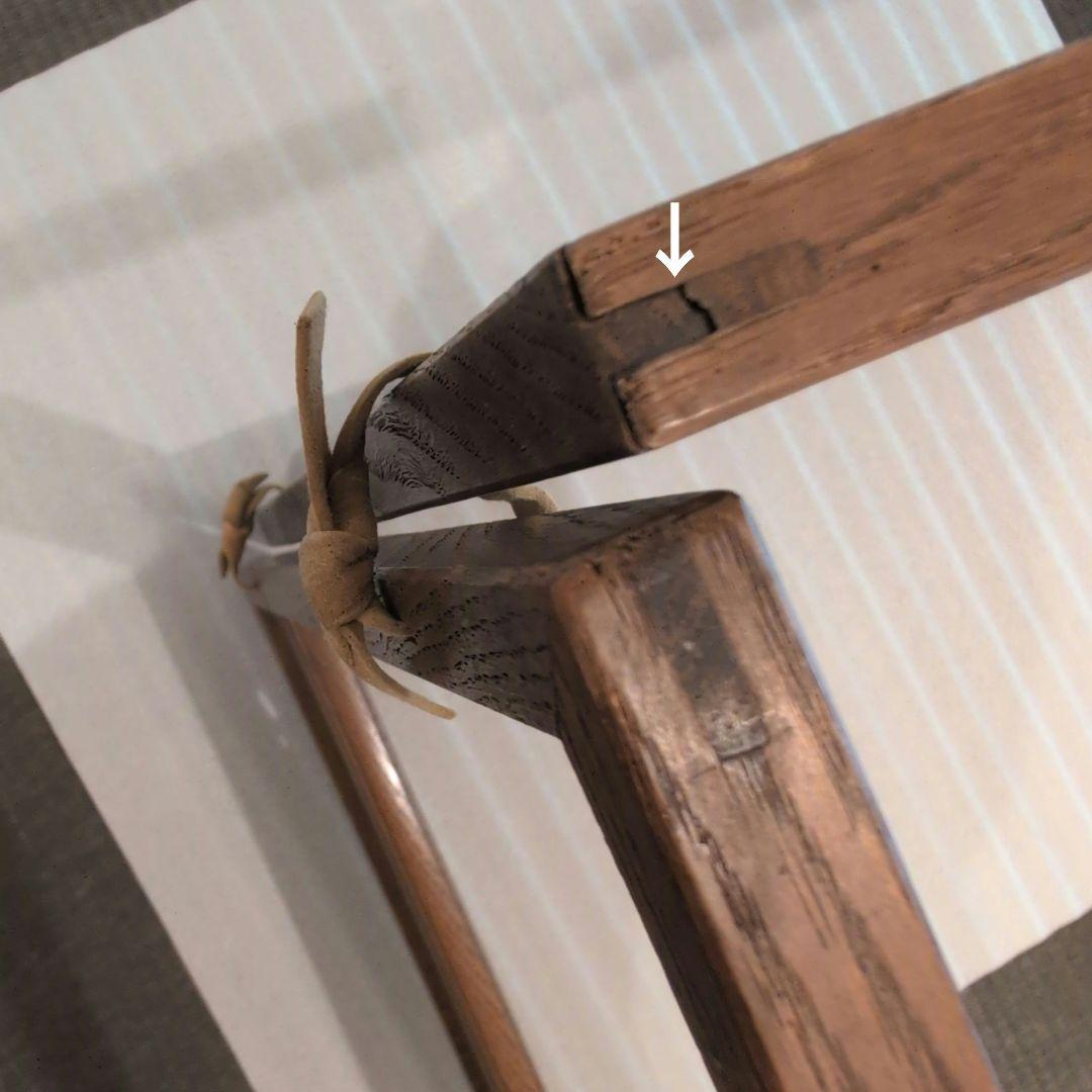 風炉先屏風 透かし彫り 茶道具