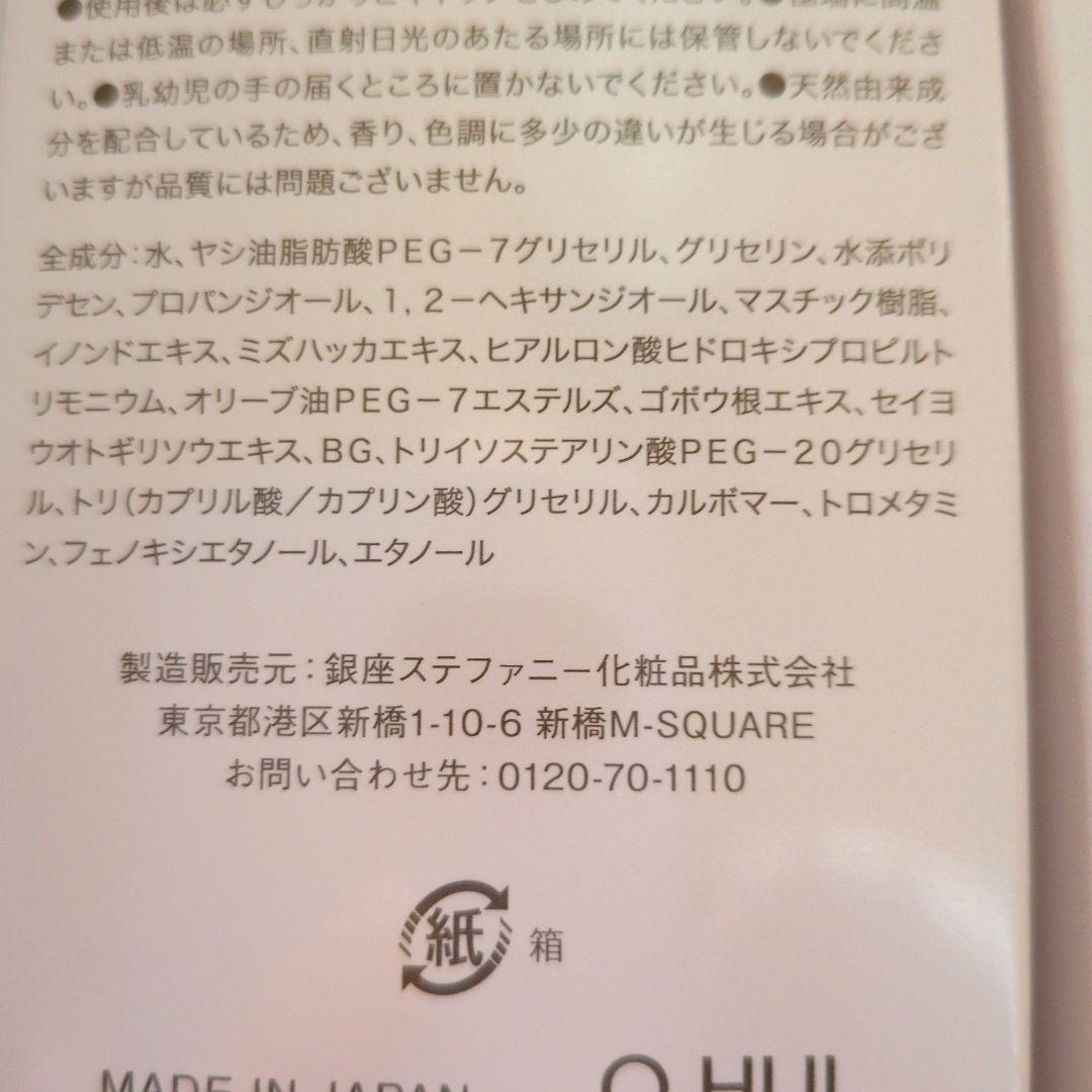 CLSBクレンジング.リッチソープ・ローション美容液セット5点