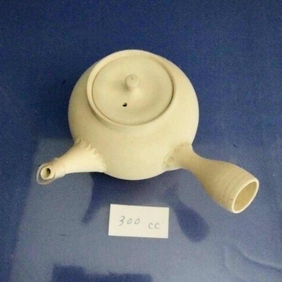 煎茶道具　小振りの涼炉と小振りのボーブラ　セット