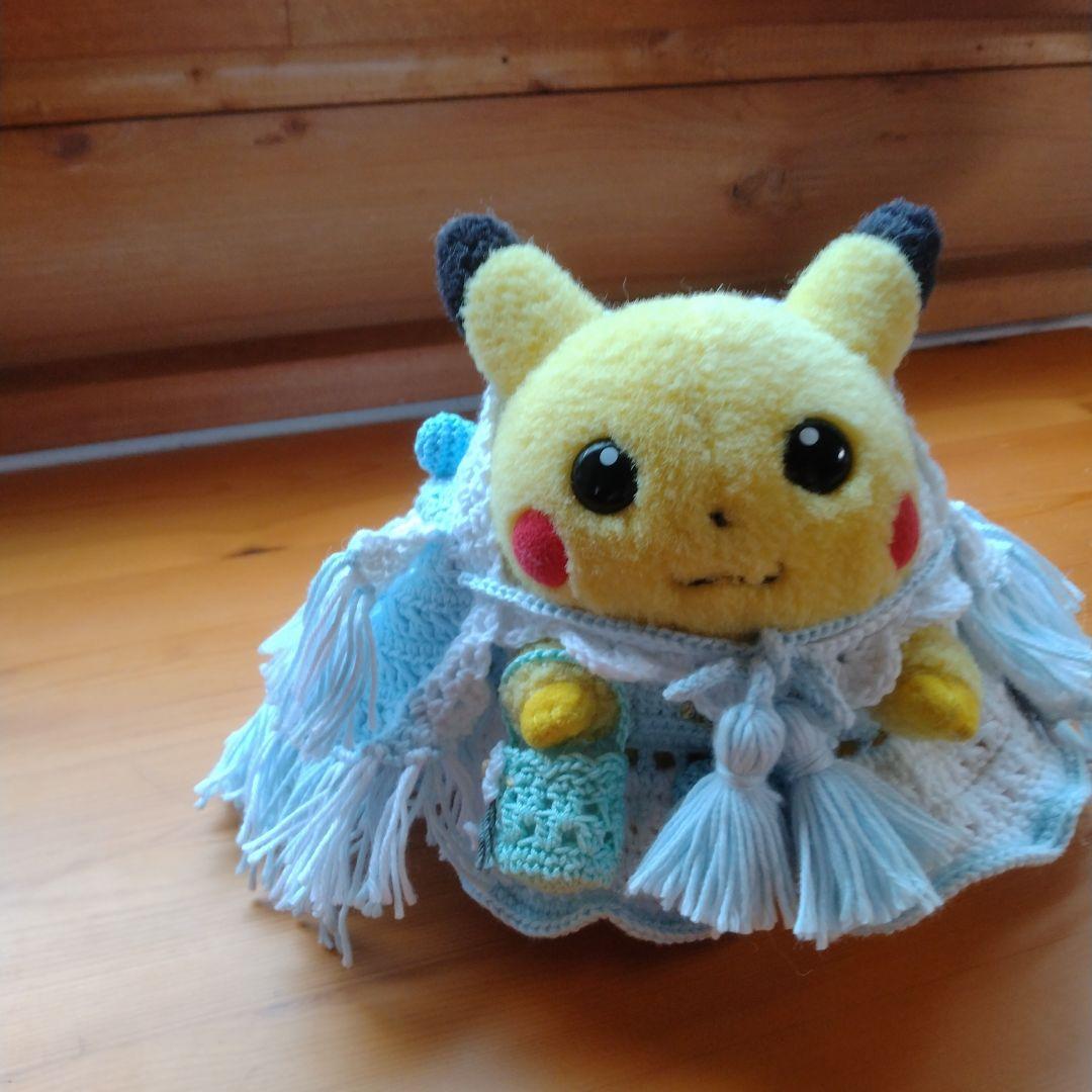 ピカチュウ 着せ替えぬいぐるみ 水色ケープ