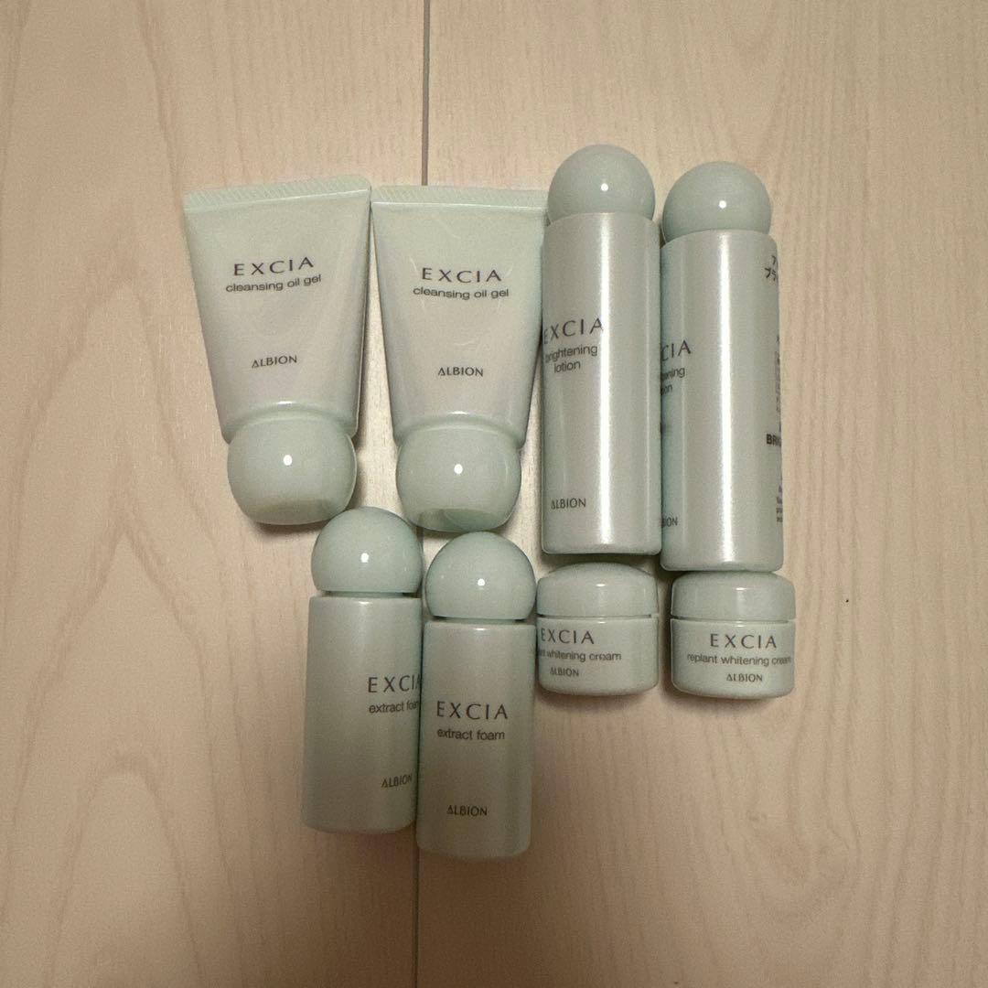 【新品】EXCIA トライアルセット　まとめ売り