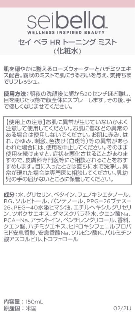 メラルーカ　【シロくんさまご依頼品】