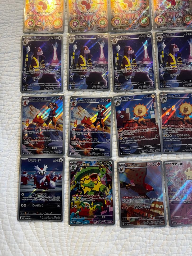 ポケモンカード AR 73枚セット 自引き品