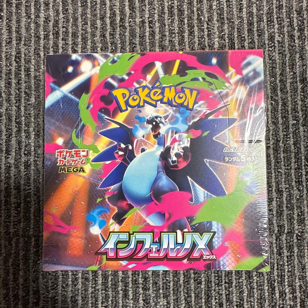 ポケモンカードゲーム インフェルノX 1box シュリンク付き　ペリペリ付き