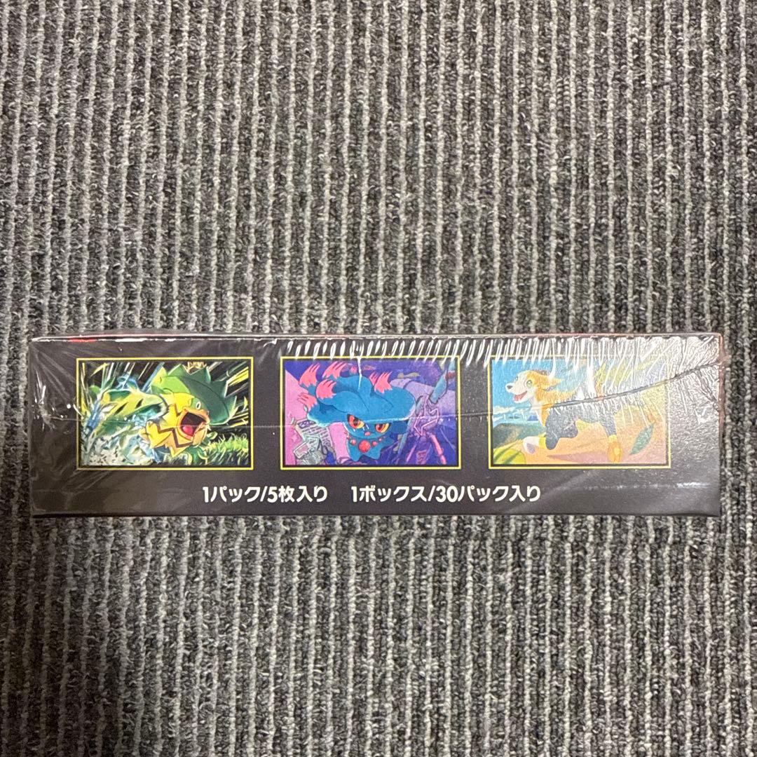ポケモンカードゲーム インフェルノX 1box シュリンク付き　ペリペリ付き