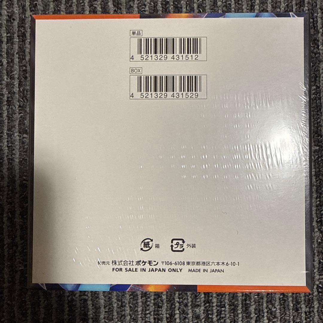 ポケモンカードゲーム インフェルノX 1box シュリンク付き　ペリペリ付き