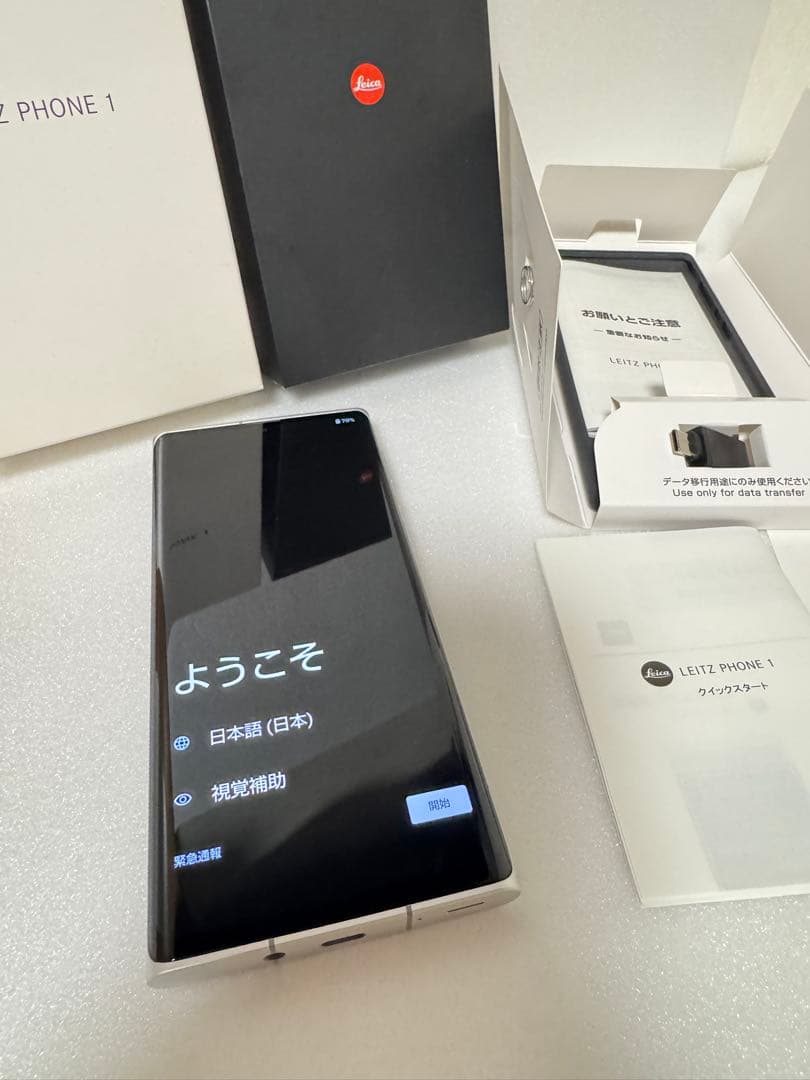 LEITZ PHONE 1 ブラック 本体+純正ケース 付属品完備 ライカ
