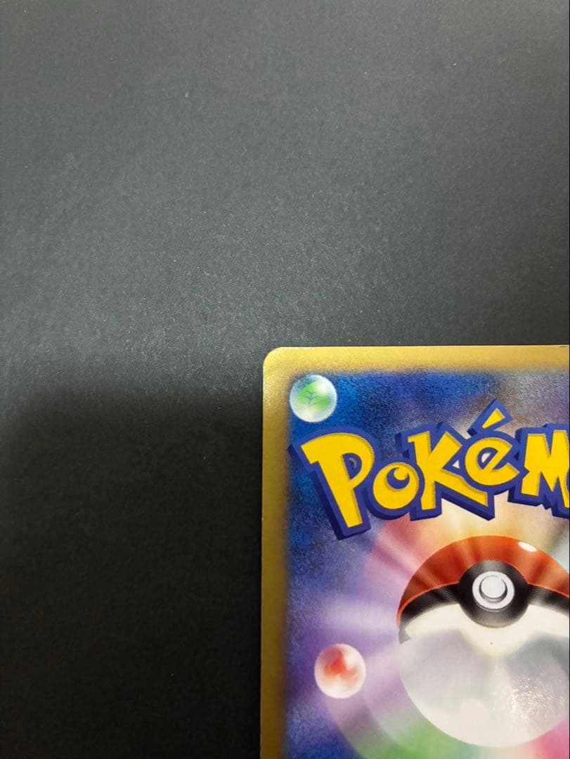 ポケモンカード ゲンガーLV.X 043/090 Pt4 アルセウス光臨