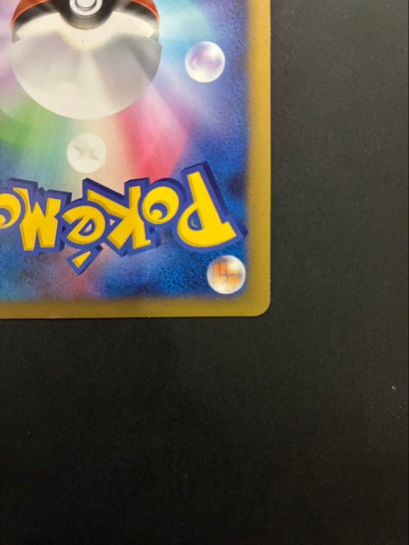 ポケモンカード ゲンガーLV.X 043/090 Pt4 アルセウス光臨