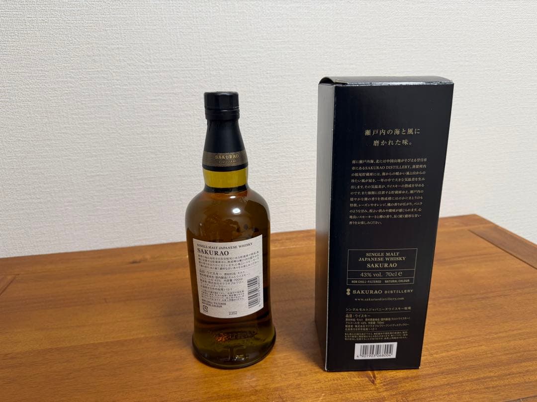 SAKURAO シングルモルトウイスキー 700ml