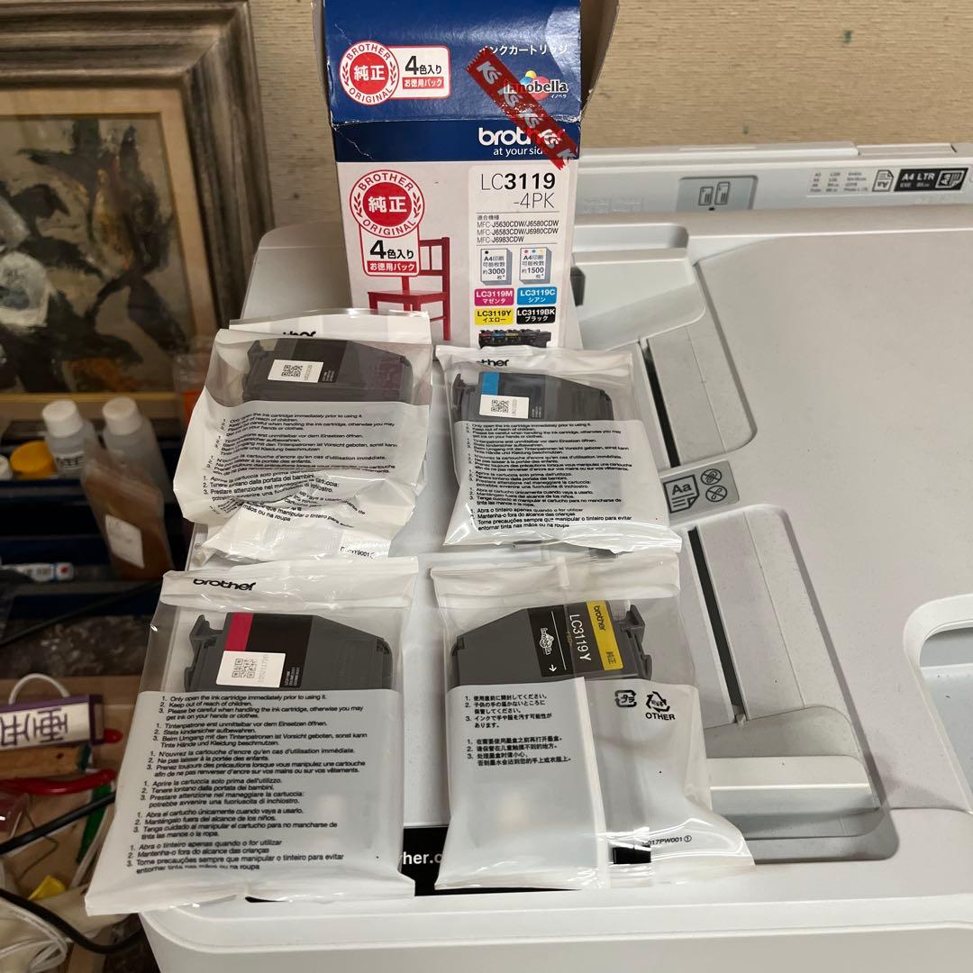 【純正】ブラザー インクカートリッジ 大容量4色セット LC3119 - 4PK
