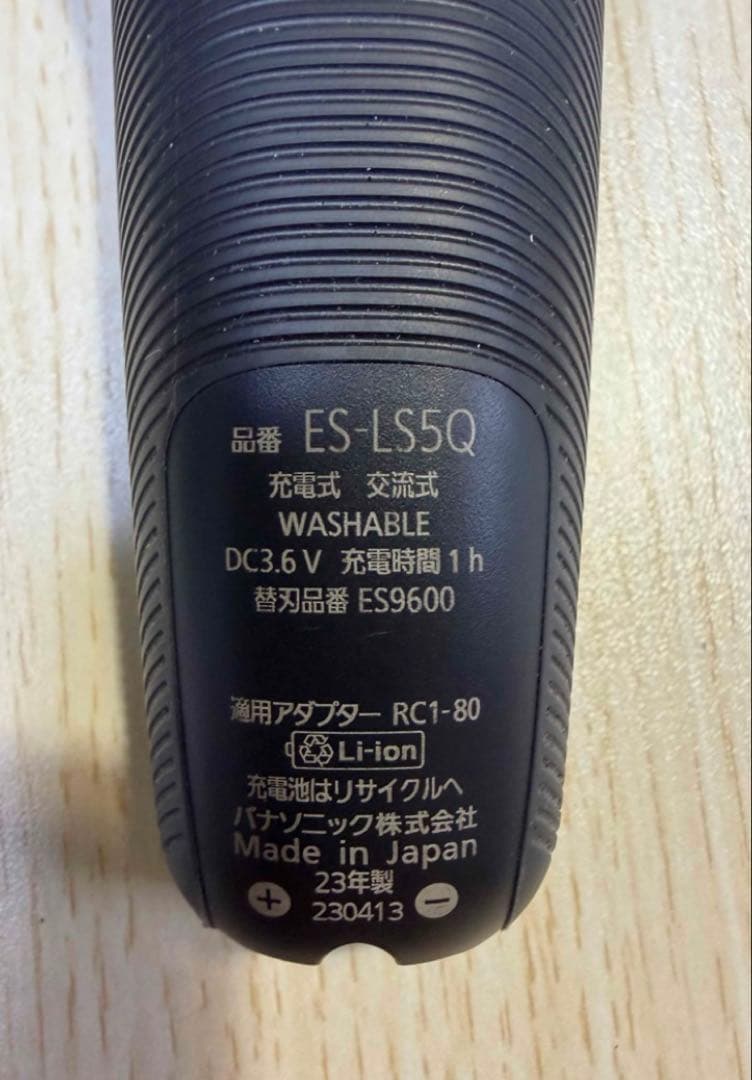 Panasonic ES-LS5Q-K メンズ電気シェーバー
