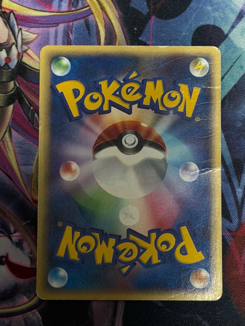 ミュウツー PROMO P - eプロモカード 046/P ポケモンカードゲーム