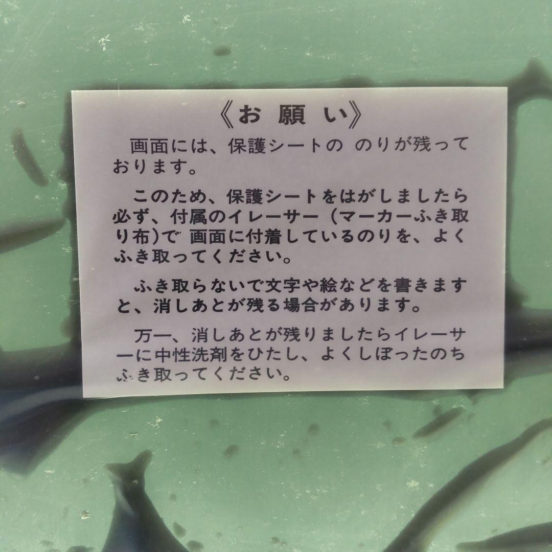 値下げ　日立 蛍光 サインボード